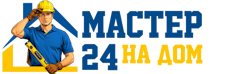 Муж на час - работы по дому в Гудермесе под ключ от 922 руб. 2026